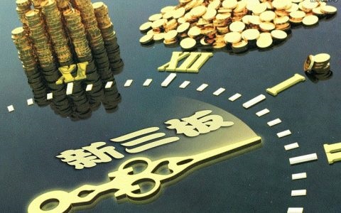 国际期货公司收入